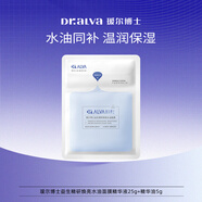 璦爾博士益生面膜水油雙倉面膜新升級補水保濕緊致煥亮水油面膜 1片