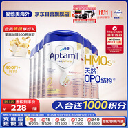 愛他美（Aptamil）德國白金版HMO 較大嬰兒配方奶粉2段(6月+)800g 6罐箱裝 德愛白金