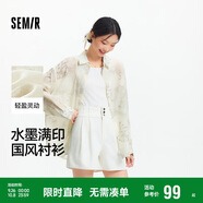 森馬（Semir）長(cháng)袖襯衫女中長(cháng)款oversize松弛感2025夏水墨滿(mǎn)印襯衣109325105002