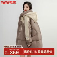 鴨鴨（YAYA）【佟麗婭同款】高端羽絨服女派克服中長(zhǎng)款小個(gè)子防寒保暖外套H 摩卡色 L 165