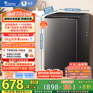 小天鵝（LittleSwan）波輪洗衣機(jī)全自動(dòng) 10公斤 抗菌除螨 超凈洗強(qiáng)去污【TB10V27T】家電國(guó)家補(bǔ)貼20% 一級(jí)能效 以舊換新