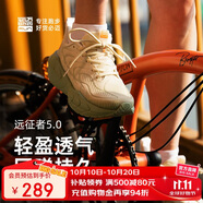 必邁（bmai）必邁遠征者5.0跑步鞋運動(dòng)男鞋輕彈緩震耐磨透氣通勤慢跑鞋子男