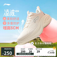 李寧凌波v2休閑慢跑鞋女鞋25新款腳感舒適簡(jiǎn)約百搭運(yùn)動(dòng)鞋ARSV104