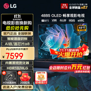 LGOLED游戲電視B5系列平板電視機 超薄全面屏 4K超高清120HZ刷新率 hdmi2.1傳輸 杜比視界全景聲 48英寸 OLED B5系列