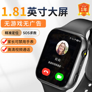 南極寶貝【熱銷20W+】智能5G兒童電話手表全網(wǎng)通視頻通話GPS定位防水小學(xué)初高中生支持移動聯(lián)通電信版 標(biāo)準(zhǔn)版 典雅黑【視頻通話+輕薄+實時定位】
