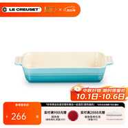 酷彩（Le Creuset）餐具盤子碟長方烤盤水果餐盤家用菜盤烘培工具披薩多功能烤盤不粘 26厘米長方烤盤加勒比藍(lán)