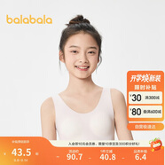巴拉巴拉女童發(fā)育期少女文胸二階段隨心裁小學(xué)生兒童背心胸衣208924195006