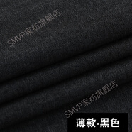 牛仔布料面料純色滌棉褲子襯衫服裝圍裙子diy夏季薄加厚彈力 薄款-黑色(半米價(jià))