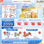 惠氏（Wyeth）啟賦雙萃 A2奶源 6HMO 嬰幼兒奶粉 3段 850g箱裝【京東獨家禮盒】