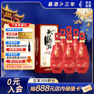 黃鶴樓酒 更上層樓 三樓 濃香型白酒 52度 500ml*6瓶 整箱裝 中秋送禮