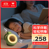 火火兔嬰兒白噪音睡眠儀早教機故事機兒童哄睡安撫玩具男女孩生日禮物