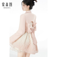 蒙森圖（MENGSENTU）名媛氣質(zhì)女裝高檔輕奢秋天連衣裙2025夏日絕美穿搭法式今流行獨特 粉色西服驚艷絕美氣質(zhì)/裙子御姐輕熟風(fēng)/洋裝梨形身材 S