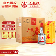 五糧液股份 五糧春 第一代濃香型白酒45度500mL*6瓶整箱原箱