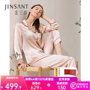 金三塔真絲睡衣女100%桑蠶絲外穿絲滑親膚兩件套睡褲居家服禮物 香妃色 L