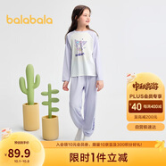 巴拉巴拉兒童睡衣套裝秋季女童家居服可外出【hellokittyIP】209325171002