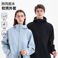 恩尚愛(ài)思【鳥(niǎo)家同款】25年新秋冬情侶防潑水保暖芙蓉格軟殼連帽沖鋒衣外套 云霧蘭 XL 【150-170斤】