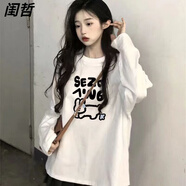 閨哲長袖T恤女春秋2025新款內(nèi)搭白色打底衫韓版ins寬松百搭印花上衣潮 白色【385】尷尬黑兔 L 建議【100-115斤】