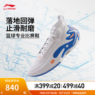 李寧WOW11-白熱丨籃球鞋男子新款中幫撞色時尚運(yùn)動比賽運(yùn)動鞋ABAU049 標(biāo)準(zhǔn)白-26 43