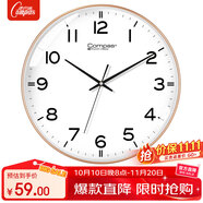 康巴絲（Compas）掛鐘客廳鐘表 簡(jiǎn)約石英鐘表掛墻時(shí)鐘 3294A 金色