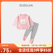 嘟嘟家女童套裝春秋女寶寶卡通長(zhǎng)袖T恤打底褲兩件套秋季小女孩可愛秋裝 粉色 90