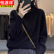 恒源祥2025新款針織衫高領(lǐng)羊·毛衫女秋冬寬松亮片加厚毛衣上衣 黑色升級版 均碼 80-140斤可穿