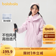 巴拉巴拉童裝女童棉衣套裝冬裝中大童兒童棉服兩件套搖粒絨潮208424106002