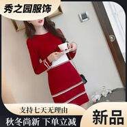 范哲莎秋冬新款打底連衣裙加長版韓版氣質(zhì)修身顯瘦條紋針織包臀裙女 紅色 M