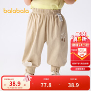 巴拉巴拉褲子?jì)雰合募颈】铋L褲男女童運(yùn)動褲2025簡約可愛時髦209225108201