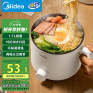 美的（Midea）電煮鍋 電熱鍋 小電鍋 宿舍小鍋 學(xué)生寢室一體泡面小火鍋多功能鍋 XZE1612 1.7L【國(guó)家補(bǔ)貼】