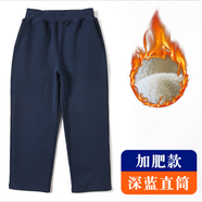 忻悅晴兒童校服褲胖童褲子男童加肥加大運動(dòng)褲小學(xué)生藏青色女童灰色長(cháng)褲 胖版 深藍【羊羔絨】直筒 150 cm