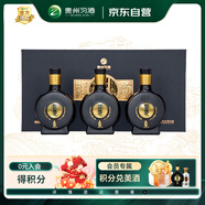 習(xí)酒 窖藏1988 醬香型白酒 53度 100ml*3瓶 條盒裝 小酒版 中秋送禮