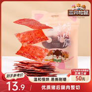 三只松鼠豬肉脯自然片 肉干肉脯休閑零食特產(chǎn)小吃靖江風(fēng)味150g/袋