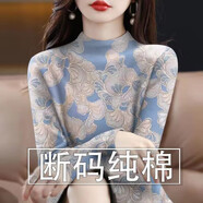 撿漏純棉女裝2026春秋季新款減齡長(cháng)袖半高領(lǐng)T恤女上衣潮 F128【淺藍色-半高領(lǐng)】特價(jià)款 L 建議95-110