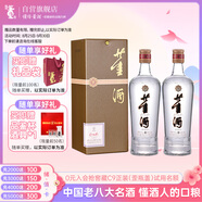 董酒 貴董（精裝版）董香型白酒 54度 500ml*2雙瓶裝+禮品袋+酒具