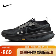 NIKENIKE跑步鞋 男精英越野ZEGAMA運動鞋 FD5190-002