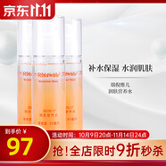 瑞倪維兒康婷潤(rùn)膚營(yíng)養(yǎng)水潤(rùn)膚水80ml補(bǔ)水保濕爽膚水官方護(hù)膚品旗艦 潤(rùn)膚營(yíng)養(yǎng)水3瓶