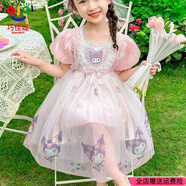 巧佳媞女童洛麗塔連衣裙夏季2025新款兒童夏裝女寶寶庫洛米公主裙子衣服 粉紅色庫洛米連衣裙 120 碼適合身高105-115厘米