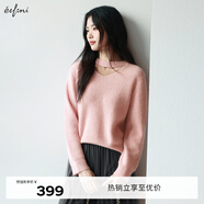 伊芙麗（eifini）蔣欣代言半高領(lǐng)設(shè)計(jì)感掛脖紅色本命年針織衫粉色上衣女冬季新款 粉色 L 120-135斤