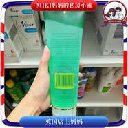 iosn新西蘭Merino97蘆薈膠凝膠面膜補(bǔ)水保濕曬后修護(hù)敏感肌膚