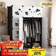 安爾雅簡(jiǎn)易衣柜塑料組合收納柜組裝單人衣柜出租房大容量雙人衣櫥非布藝