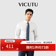 威可多（VICUTU）男士潮流【云朵襯衫三代】柔軟易打理免燙白色襯衣 白色（三代） 43
