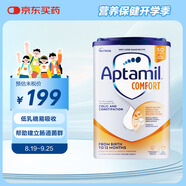 愛他美（Aptamil）英國版comfort系列部分適度半水解嬰幼兒特殊配方奶粉 0歲起800g