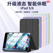 中訖iPad平板保護套防摔保護全包防摔三折支撐硅膠皮套適用蘋(píng)果 蘋(píng)果 iPad5/6/Pro 9.7英寸 經(jīng)典黑【蜂窩三折皮套】配觸屏筆