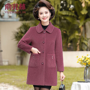 俞兆林（YUZHAOLIN）媽媽冬裝毛呢外套女中長(cháng)款皮毛一體上衣洋氣中老年女裝水貂絨大衣 豆沙色 XL 90-105斤