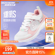 Skechers斯凱奇童鞋逐風體訓鞋 機器人馬拉松同款兒童鞋運動鞋303628L 透氣/女童/珊瑚色/CRL 40