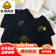小黃鴨G.DUCK 不一樣的親子裝 漸變小熊親子裝一家三口四口夏季卡通圓領(lǐng)母女裝全家裝洋氣T恤潮 黑色-小尼熊- 大人3XL-