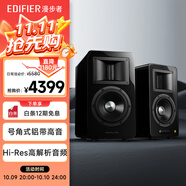 漫步者（EDIFIER）AIRPULSE A200T 典藏式書架音箱 桌面2.0藍牙電腦音響 客廳電視音響 有源HIFI音響 黑色
