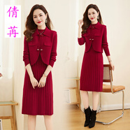 倩苒2025秋冬新款時(shí)尚洋氣馬夾針織百褶連衣裙修身百搭兩件套裙女 紅色 M