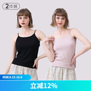 tutuanna吊帶女夏季背心女 棉質(zhì)透百搭內(nèi)搭吊帶衫可外穿背心2件裝/兩件裝 157422 黑色＋紫色 均碼 160/84A