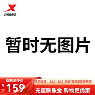 特步（XTEP）【門店同款】歐包板鞋男2024秋冬季休閑運動鞋 和田綠/余白灰【男】 41